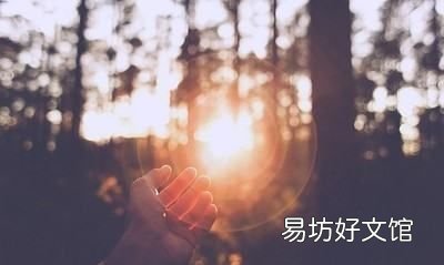 怎么鼓励对象工作,表扬老师工作努力的话
