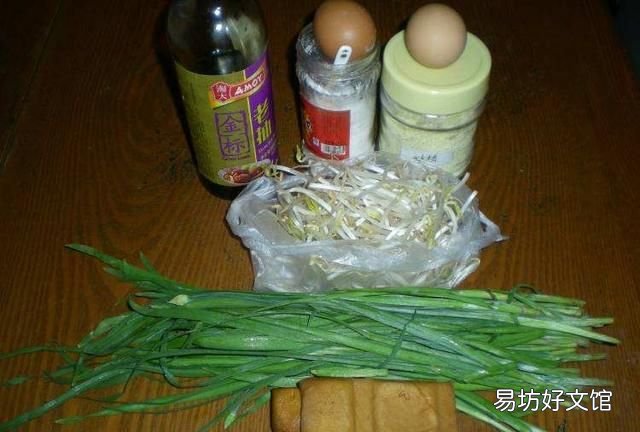 怎么炒豆芽好吃,如何炒豆芽好吃又简单