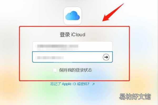 免费一键快速清空iCloud空间 怎样清理icloud的储存空间