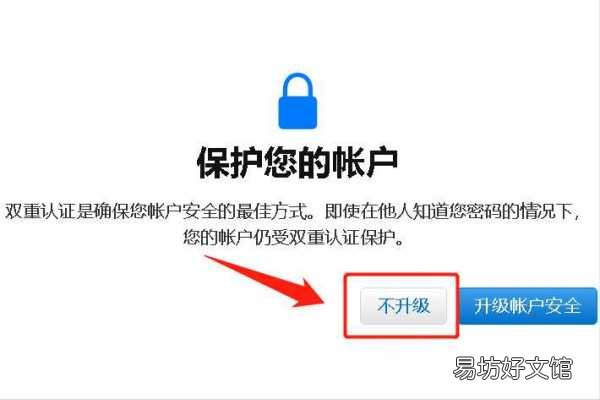 免费一键快速清空iCloud空间 怎样清理icloud的储存空间