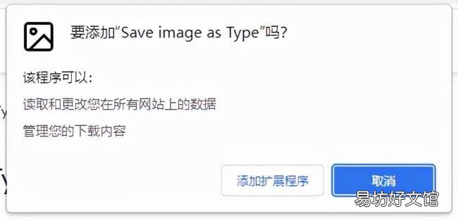 教你2招免费快速转换的方法 webp怎么保存为jpg