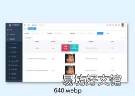 教你2招免费快速转换的方法 webp怎么保存为jpg