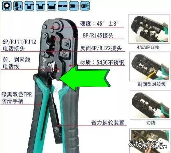 手把手教你监控器水晶头接法口诀 摄像头网线水晶头接法图解