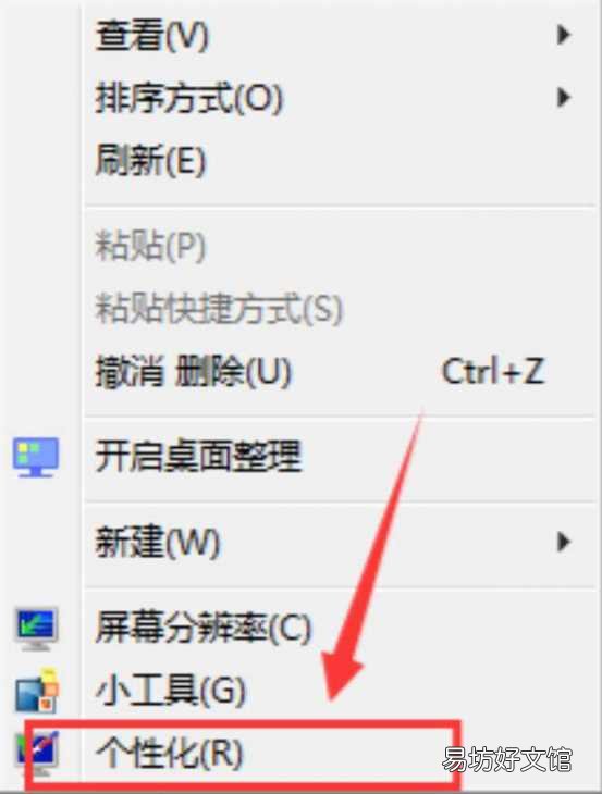 超简单的动态壁纸制作方法 动态壁纸怎么自己制作