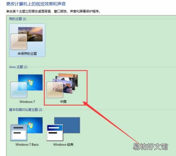 超简单的动态壁纸制作方法 动态壁纸怎么自己制作