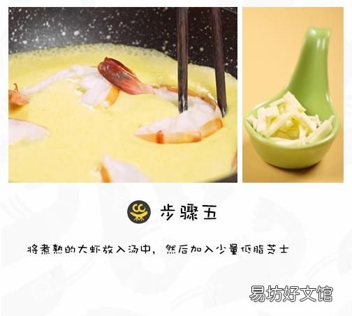 虾怎样煮才好吃又简单
