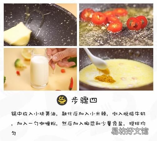 虾怎样煮才好吃又简单