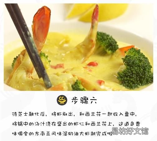 虾怎样煮才好吃又简单