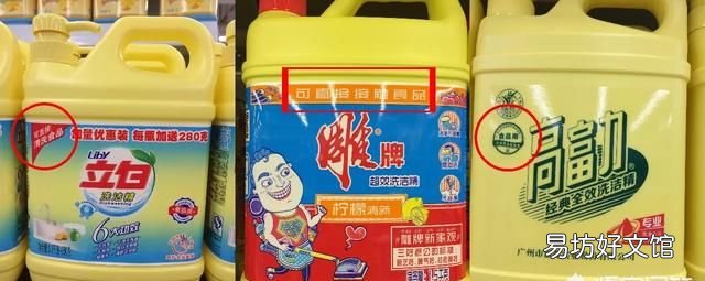洗洁精洗水果能吃吗 洗洁精的标准号是怎样的?