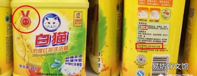 洗洁精洗水果能吃吗 洗洁精的标准号是怎样的?