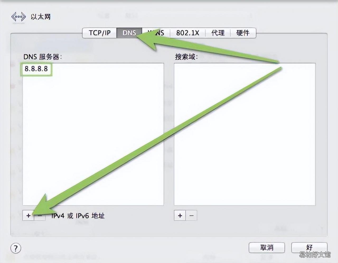 快试试这8个解决方法 mac连接wifi上不了网怎么办