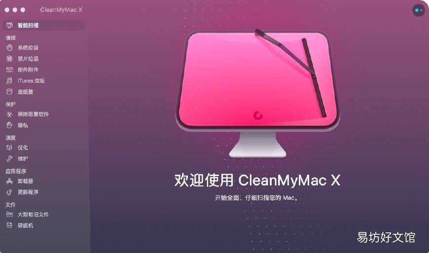 快试试这8个解决方法 mac连接wifi上不了网怎么办