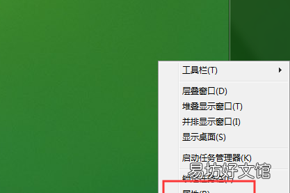 任务栏在右边怎么还原,电脑最下面的任务栏跑到右边去了怎么办