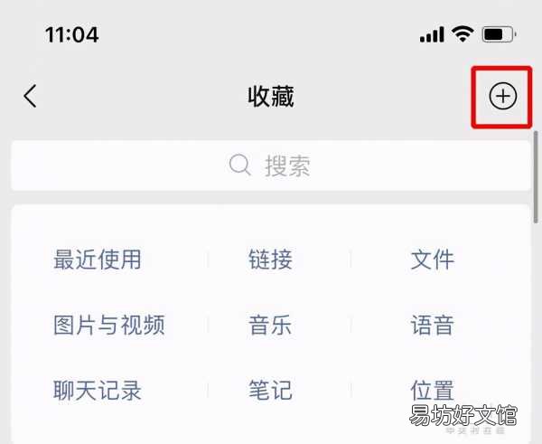 2步教你iphone截长图 手机如何截长屏图片