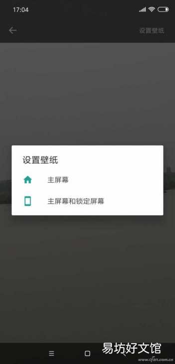 免费教你一键制作视频动态壁纸 视频怎么做成动态壁纸