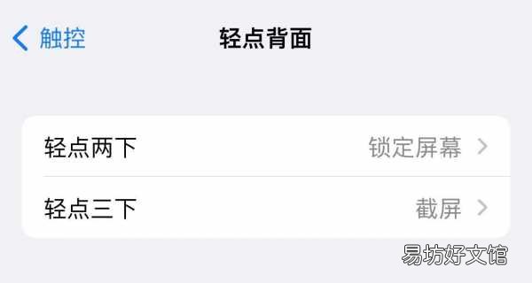 iphone8使用技巧和窍门 苹果8的功能使用技巧大全