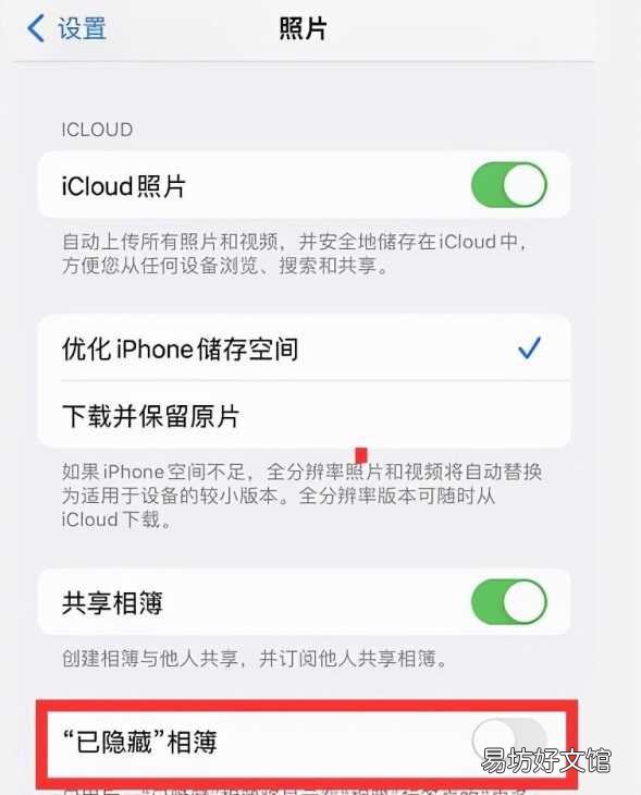 iphone8使用技巧和窍门 苹果8的功能使用技巧大全