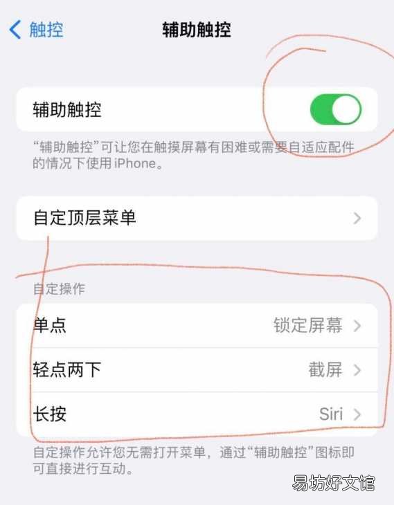 iphone8使用技巧和窍门 苹果8的功能使用技巧大全