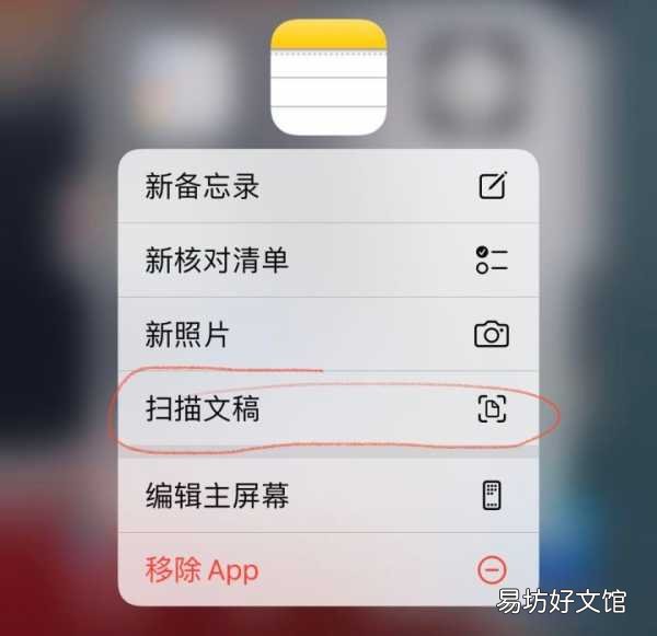 iphone8使用技巧和窍门 苹果8的功能使用技巧大全