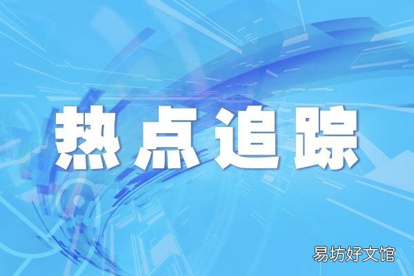 揭秘0元零手机的骗局套路 真正的零元免费领手机