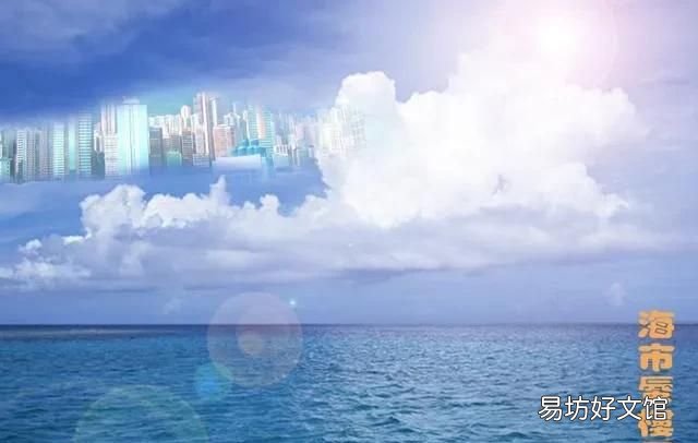 海市蜃楼原理,海市蜃楼是怎么形成的原因
