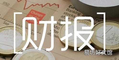 企业财报是资产负债表吗 手把手教你读财报负债表