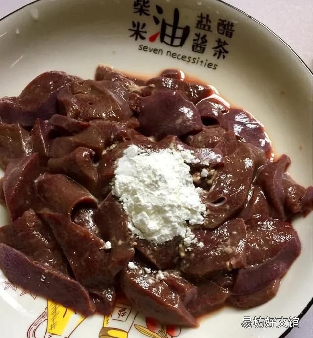 怎么炒猪肝好吃,猪肝怎么炒最好吃视频