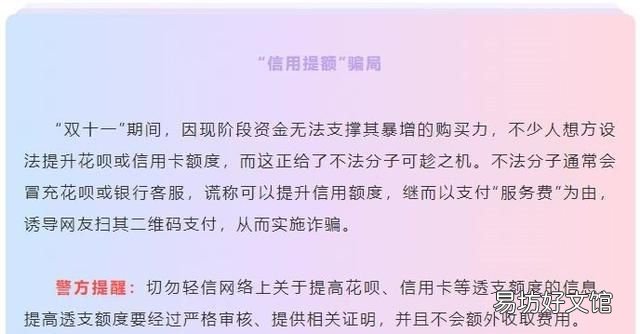 尾款人是什么意思网络语言,尾款诈骗