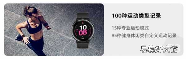 图解所有gt2手表功能详解 华为gt2手表功能介绍