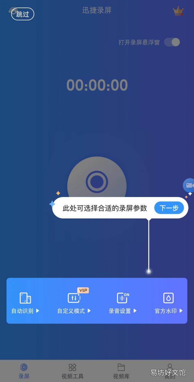 快收下这份完整录屏指南 oppor15怎么录屏幕视频