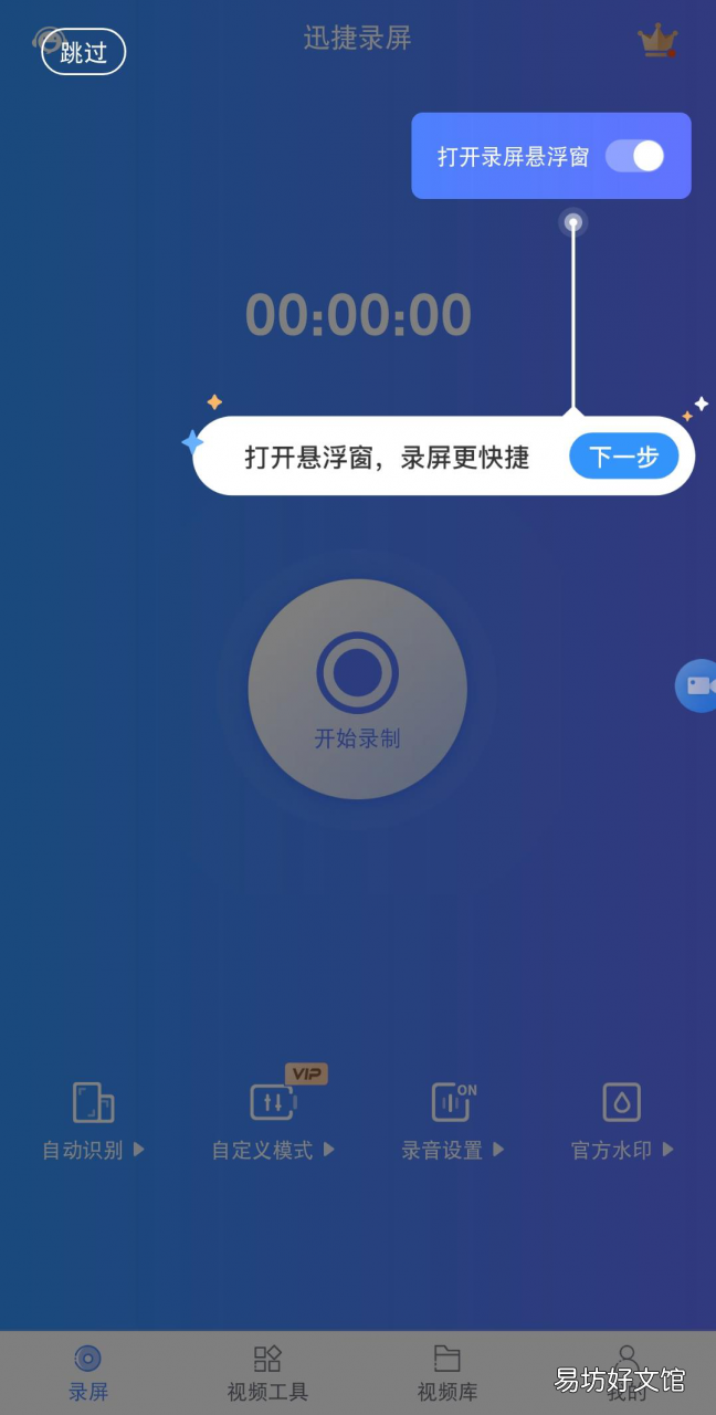 快收下这份完整录屏指南 oppor15怎么录屏幕视频