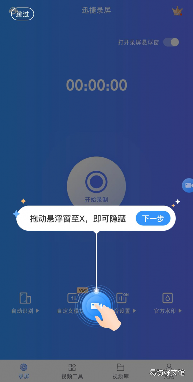 快收下这份完整录屏指南 oppor15怎么录屏幕视频
