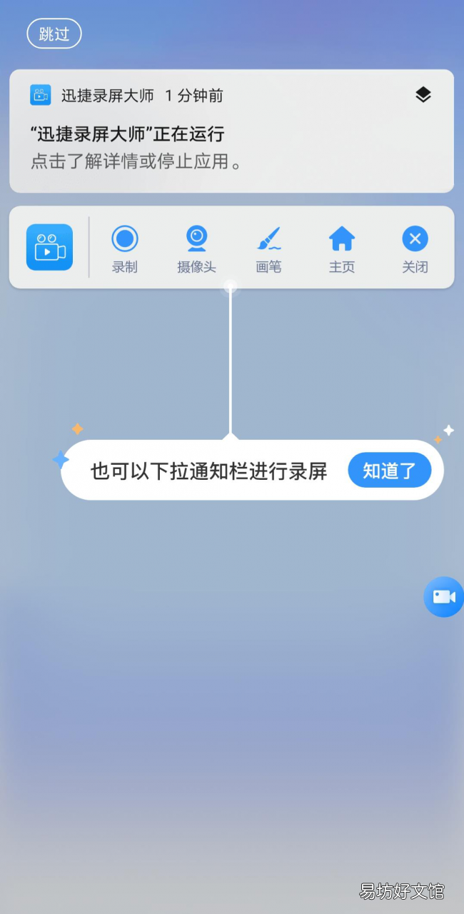 快收下这份完整录屏指南 oppor15怎么录屏幕视频