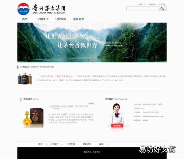 简单网页制作成品和代码 免费学生html网页制作成品代码