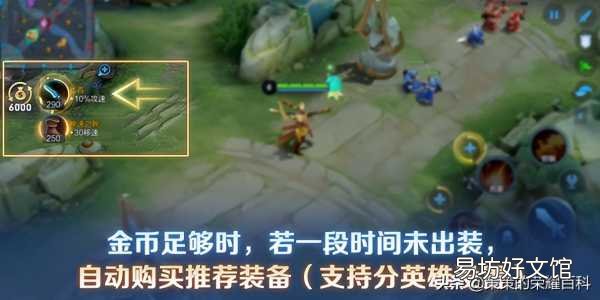 解读新赛季段位继承规则 王者荣耀荣耀战力规则表