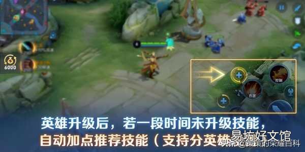 解读新赛季段位继承规则 王者荣耀荣耀战力规则表
