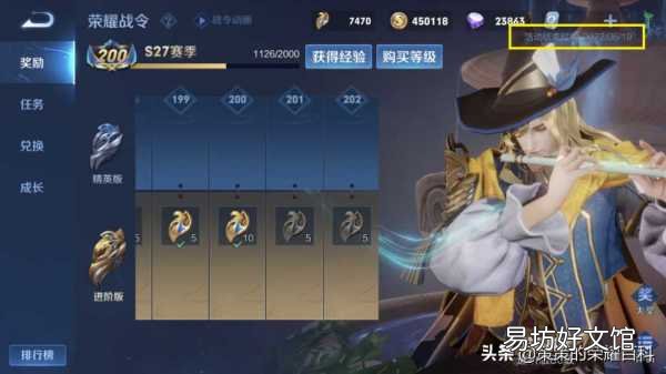 解读新赛季段位继承规则 王者荣耀荣耀战力规则表
