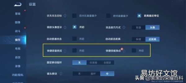 解读新赛季段位继承规则 王者荣耀荣耀战力规则表
