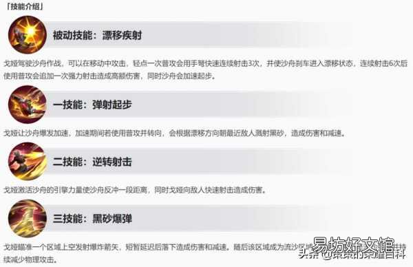 解读新赛季段位继承规则 王者荣耀荣耀战力规则表