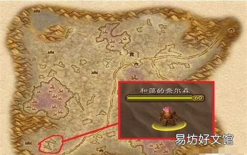 热能恐兽在哪里,怪物圣所地蟒虫在哪里