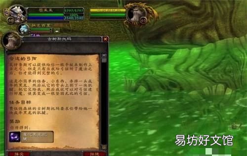 热能恐兽在哪里,怪物圣所地蟒虫在哪里