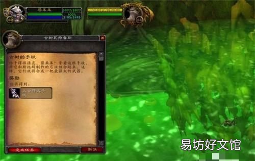 热能恐兽在哪里,怪物圣所地蟒虫在哪里