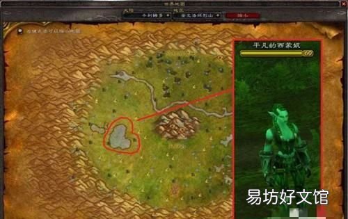 热能恐兽在哪里,怪物圣所地蟒虫在哪里