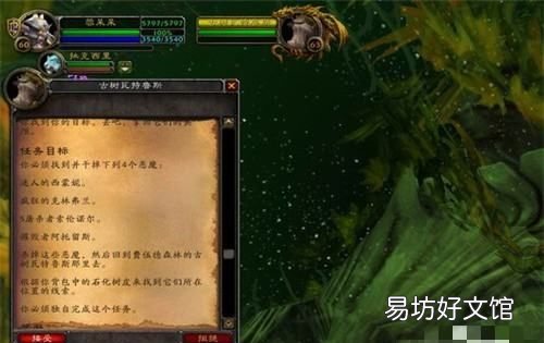 热能恐兽在哪里,怪物圣所地蟒虫在哪里