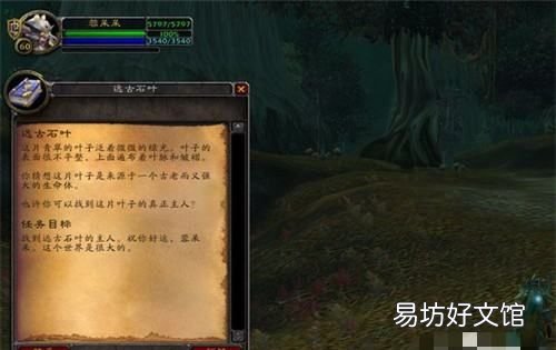 热能恐兽在哪里,怪物圣所地蟒虫在哪里