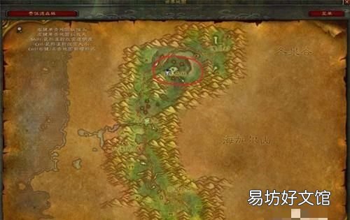 热能恐兽在哪里,怪物圣所地蟒虫在哪里