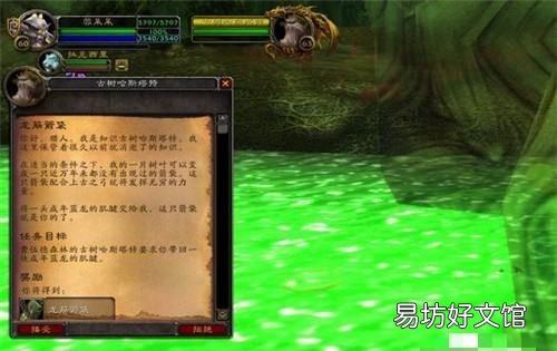 热能恐兽在哪里,怪物圣所地蟒虫在哪里