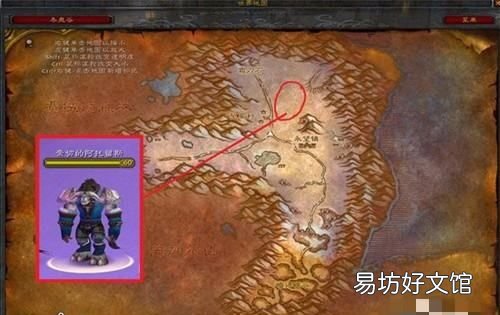 热能恐兽在哪里,怪物圣所地蟒虫在哪里