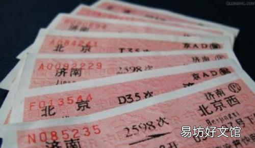 买到车票后怎么找车，制售假火车票依法该当何罪