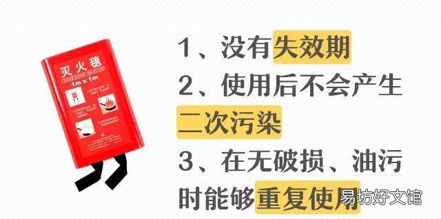 灭火毯是个啥 灭火毯你认识吗来了解一下